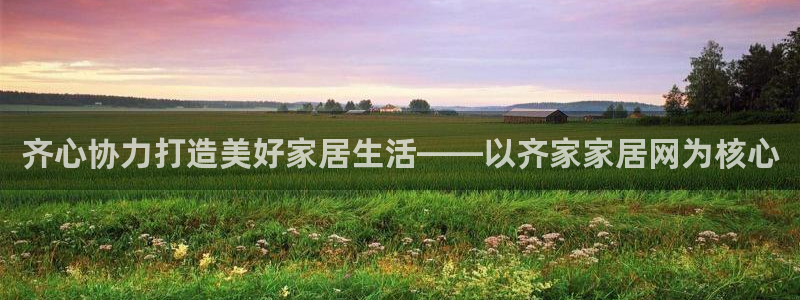 ug环球买分卖分