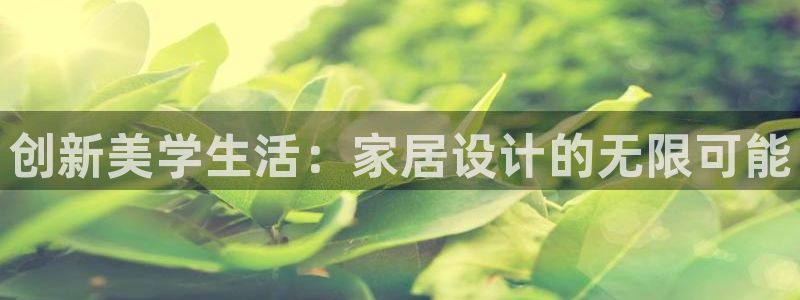 ug环球视讯手机版官网