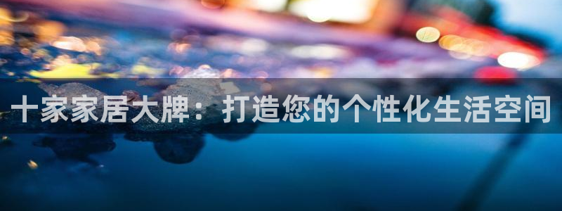ug环球会员