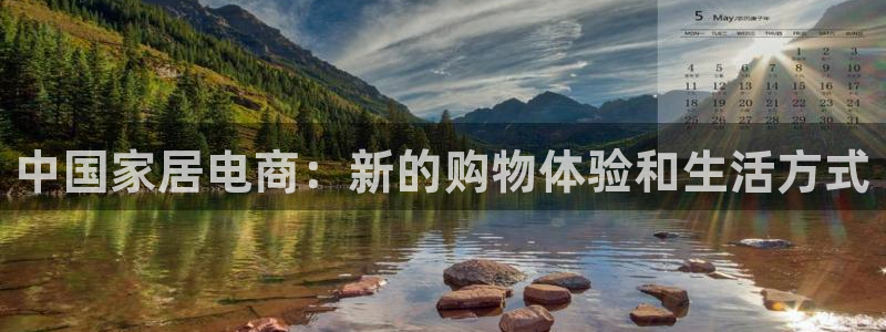 ug环球网站