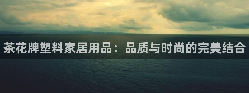 ug环球代理开户