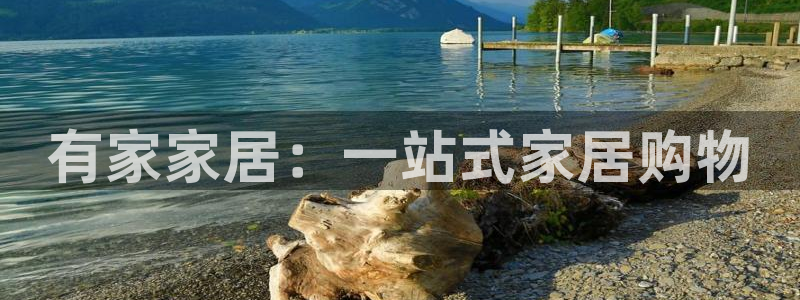 ug环球会员