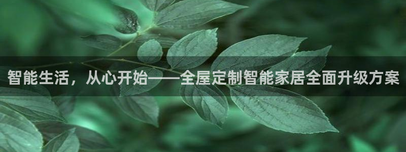 ug环球代理合作