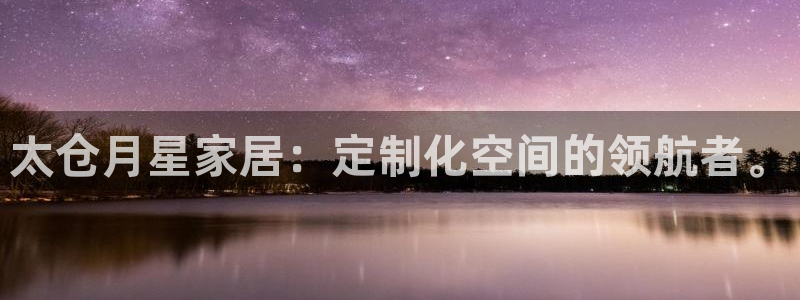 ug环球正网开户