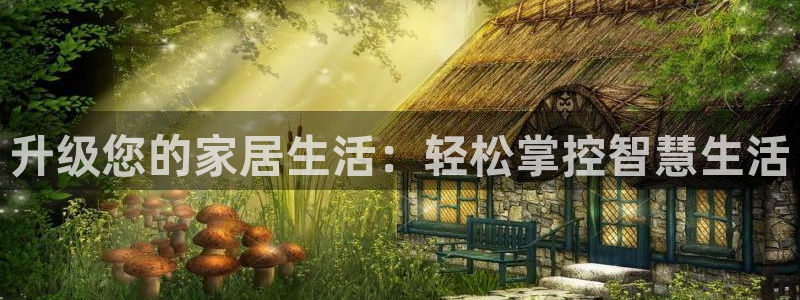 ug环球会员手机版下载