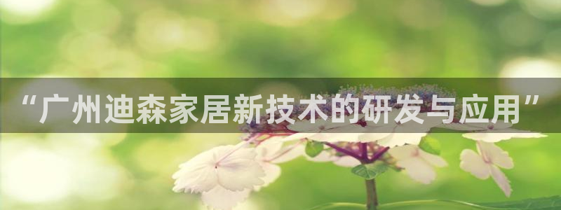 ug环球视讯