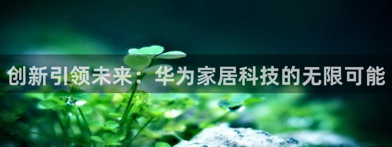 ug环球网
