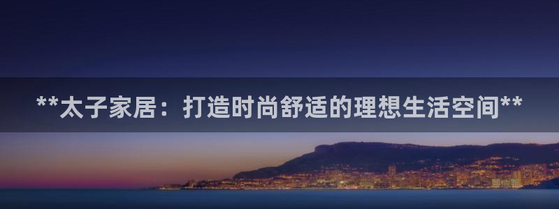 ug环球注册会员