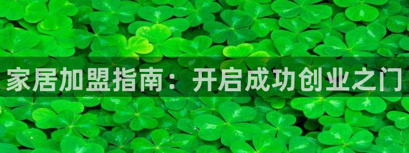 ug环球会员注册登录