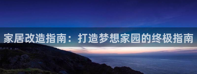 ug环球在线登录