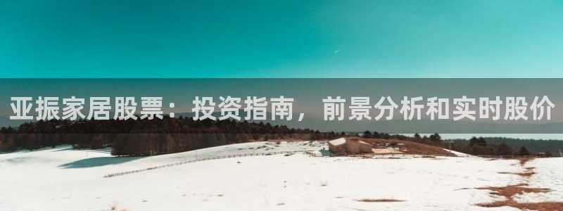 ug环球官网注册会员登录