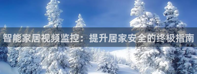 ug环球会员注册登录