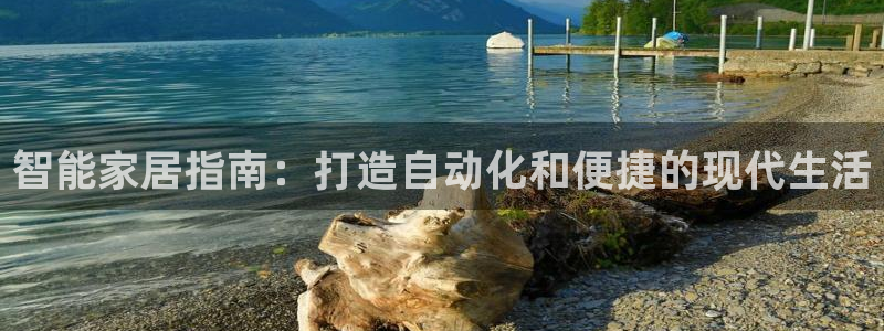 ug环球官网登录