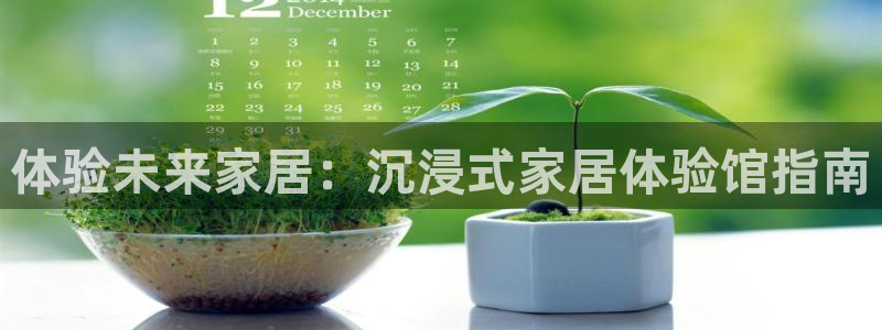 ug环球会员注册开户