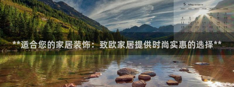 ug环球官网会员登录