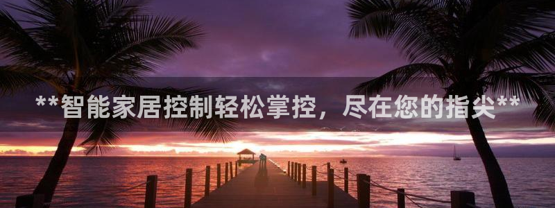 ug环球会员登录