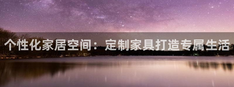 ug环球会员注册登录