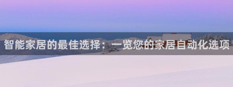 ug环球官网登录入口