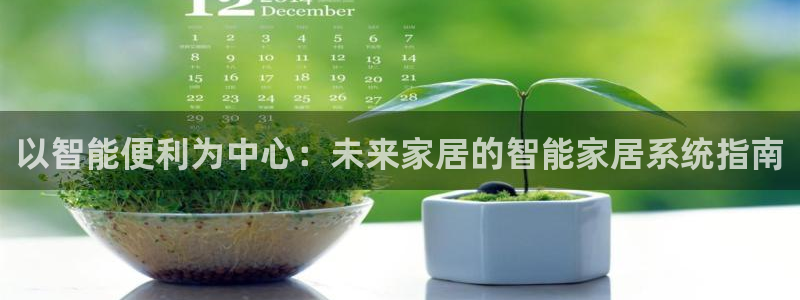 ug环球会员注册开户