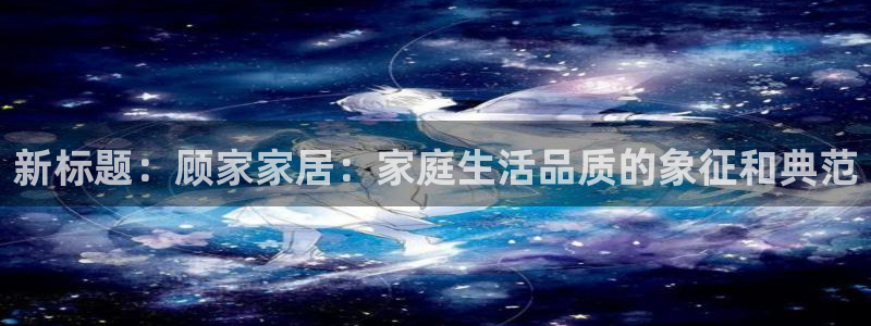 ug环球官网会员登录
