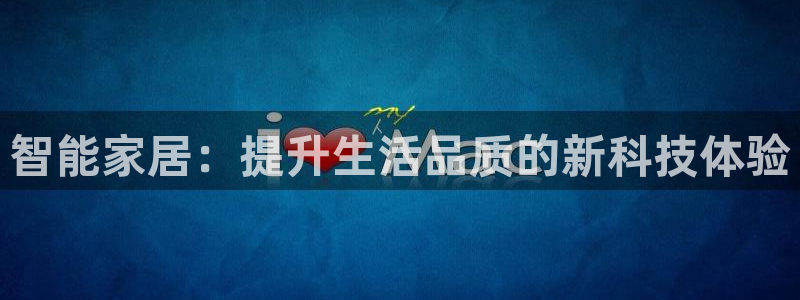 ug环球会员注册登录