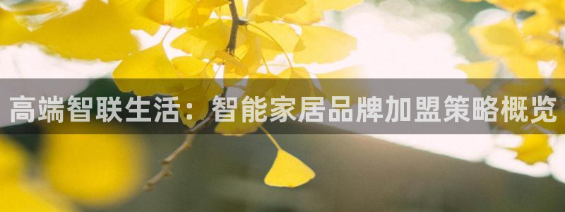 ug环球会员注册登录