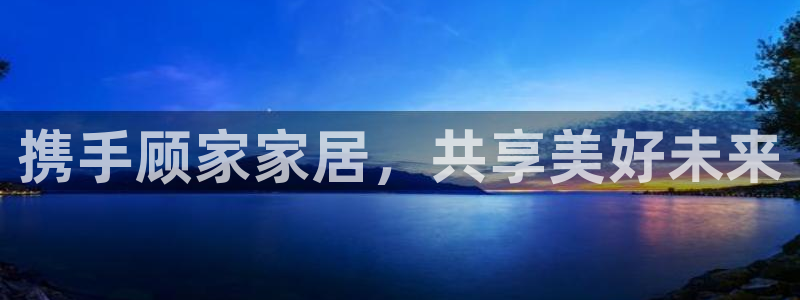 ug环球官网注册会员登录