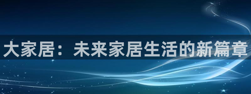 ug环球会员登录