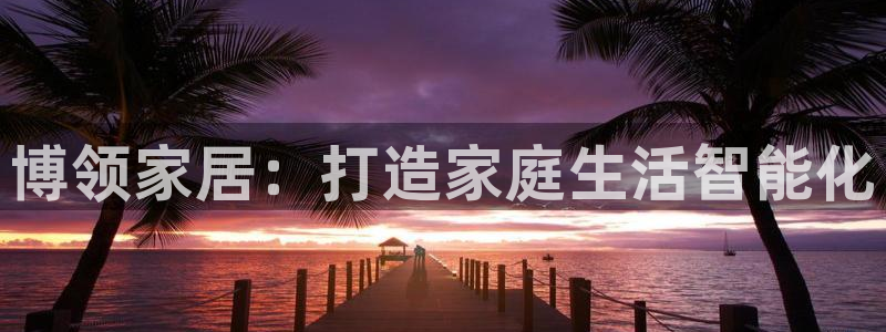 ug环球注册登录