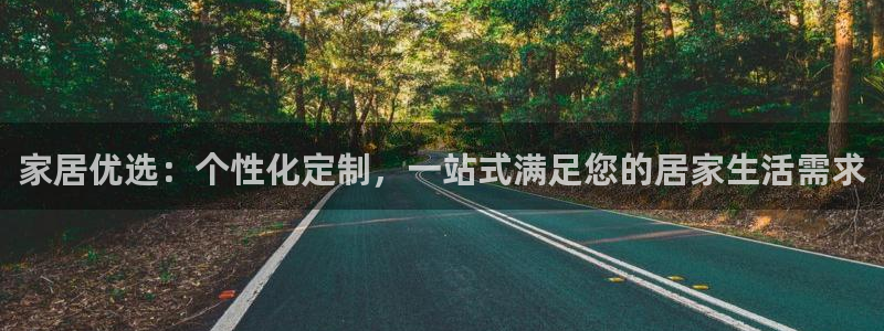 ug环球会员注册