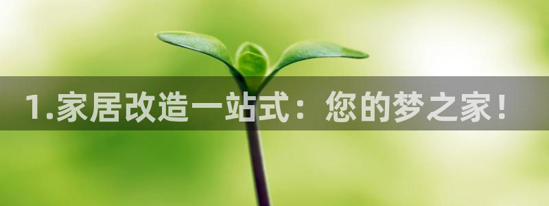 ug环球会员注册开户