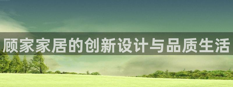 ug环球官网注册