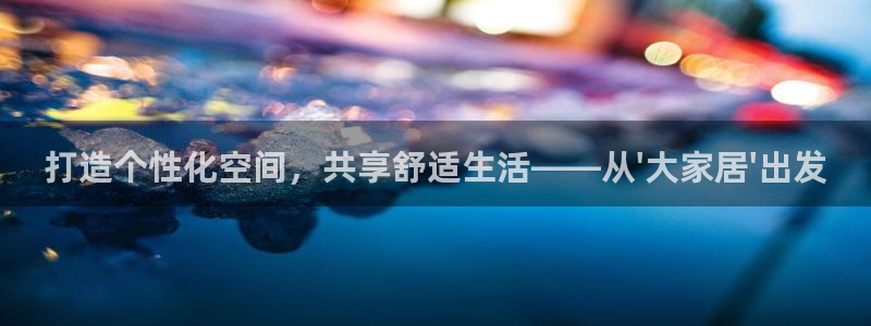 ug环球在线注册