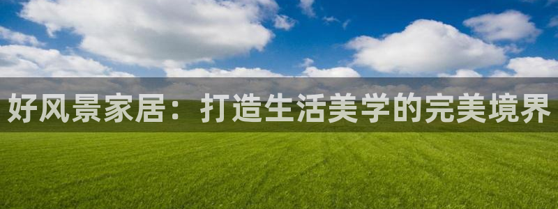 ug环球官网注册会员登录