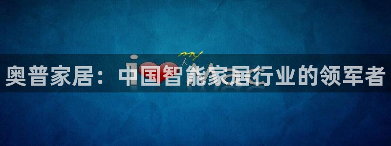 环球ug登录网站 - ug环球会员登录
