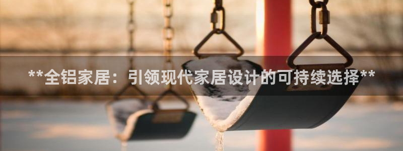 ug环球会员注册