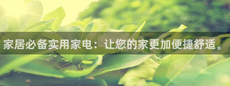 ug环球登录