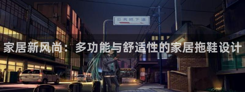 ug环球代理平台官网