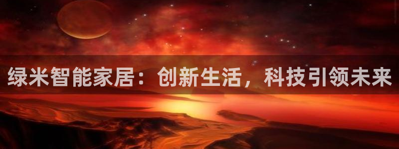 环球ug登录网站 - ug环球会员登录