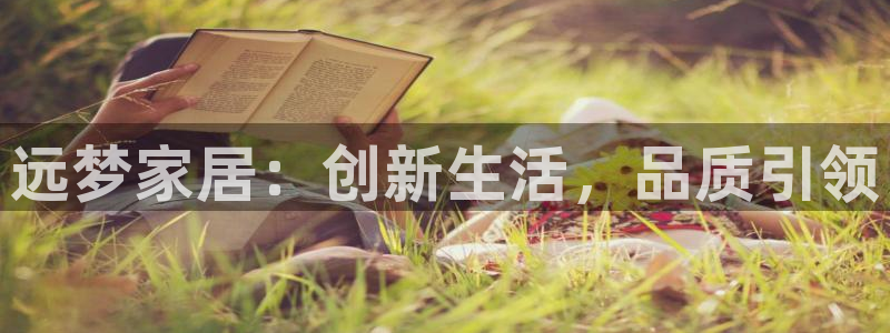 ug环球官网登录