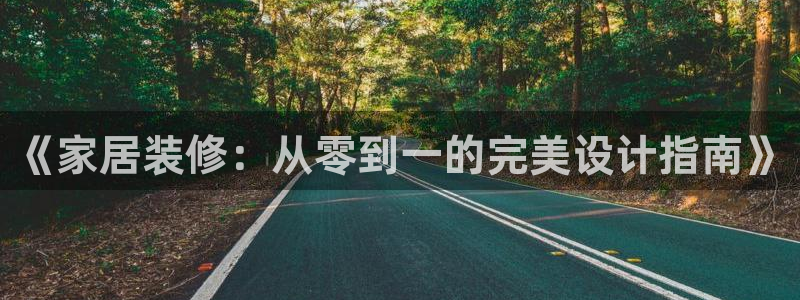 ug环球国际买分