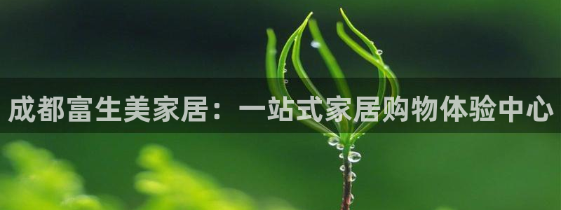 ug环球代理开户