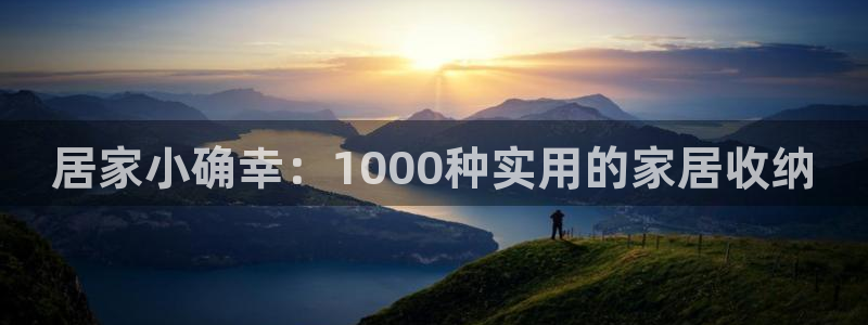 ug环球官网会员登录