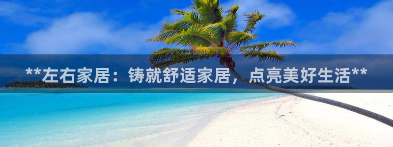 UG环球假网合作