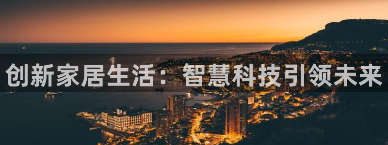 ug环球买分卖分