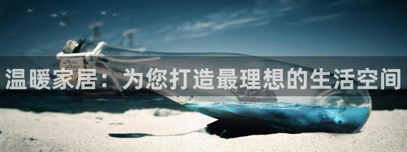 ug环球会员登陆