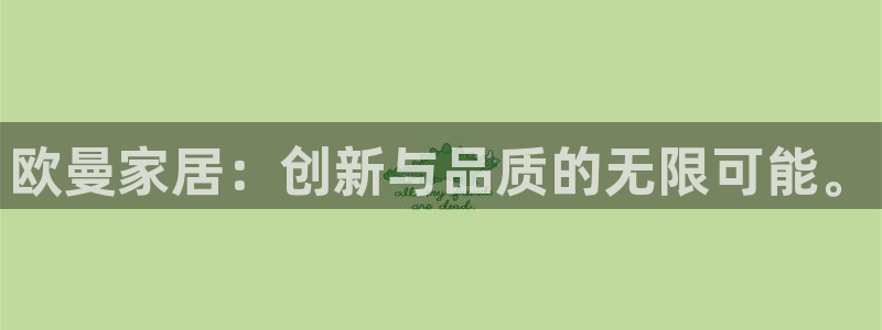 ug环球代理加盟