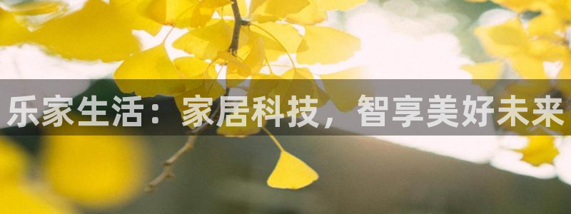 ug环球会员网站登录